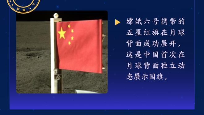 媒体人热议国足：国足半场表现说得过去 唯一遗憾，锋线得调整下